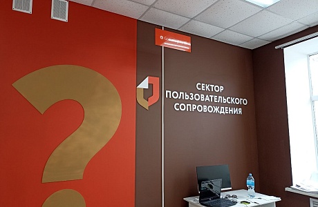 Итоги деятельности региональных центров «Мои документы» за 10 месяцев 